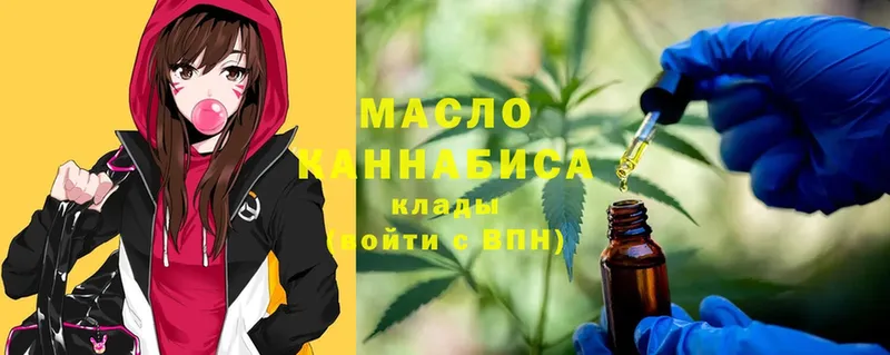 Дистиллят ТГК THC oil  KRAKEN зеркало  Заводоуковск  магазин  наркотиков 